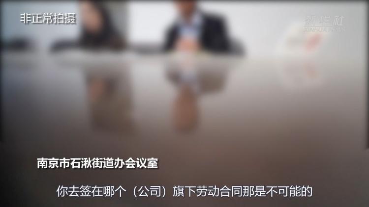 注册公司帮别人避税,近期理解