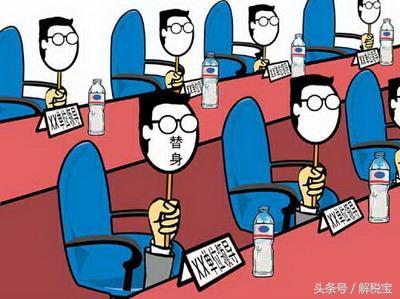 企业财税筹划分享会,今日解答