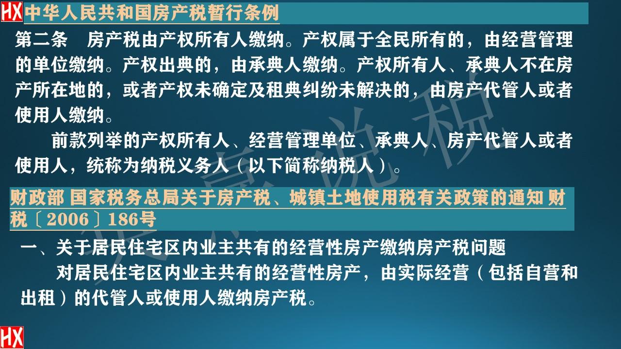 个体户怎么避免租赁税收,当日认识