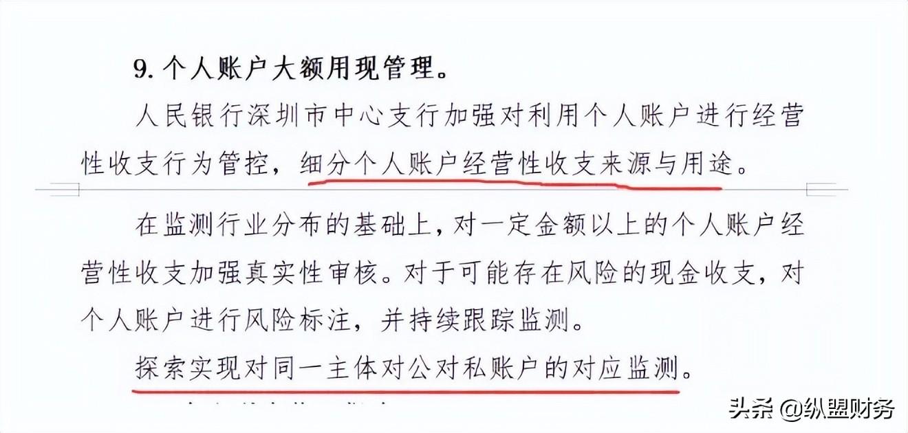 公司账户转私人账户怎么避税,实时要点