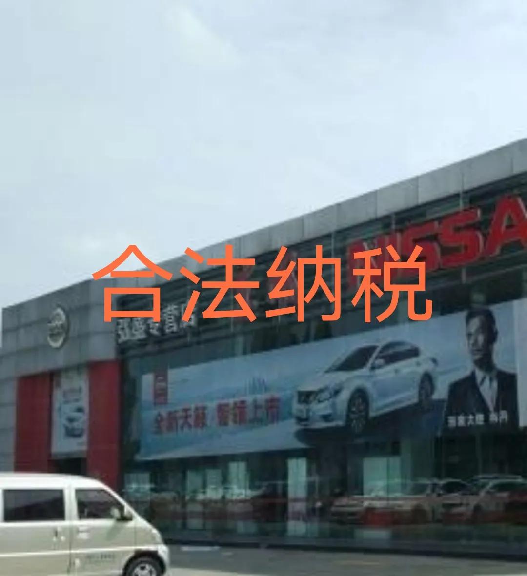 对合理避税的看法,当日诠释