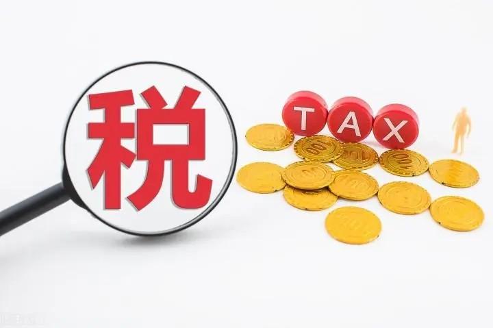 企业筹划税务费用,本月消息