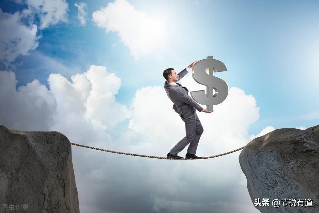 公账往私账转钱怎么避税,当日研读