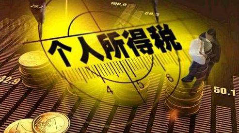 举例说明避税的原则,本月推荐