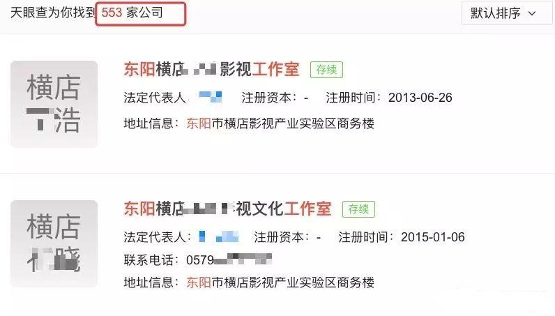 注册公司开票避税多少钱,2分钟前更新
