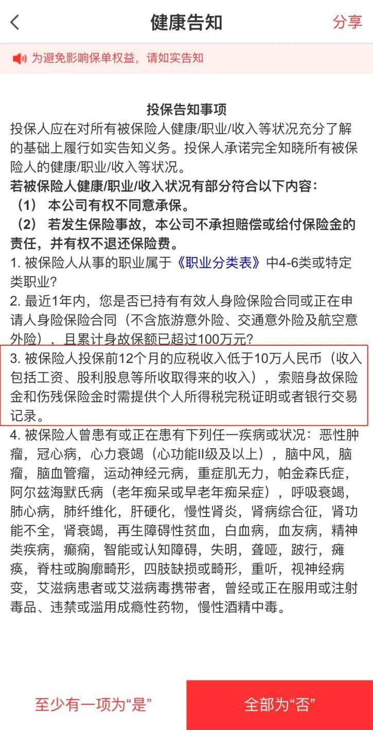 合理避税的前提条件包括,当日解答