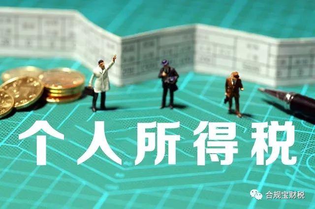 帮网红避税的兼职叫什么平台,实时阐述
