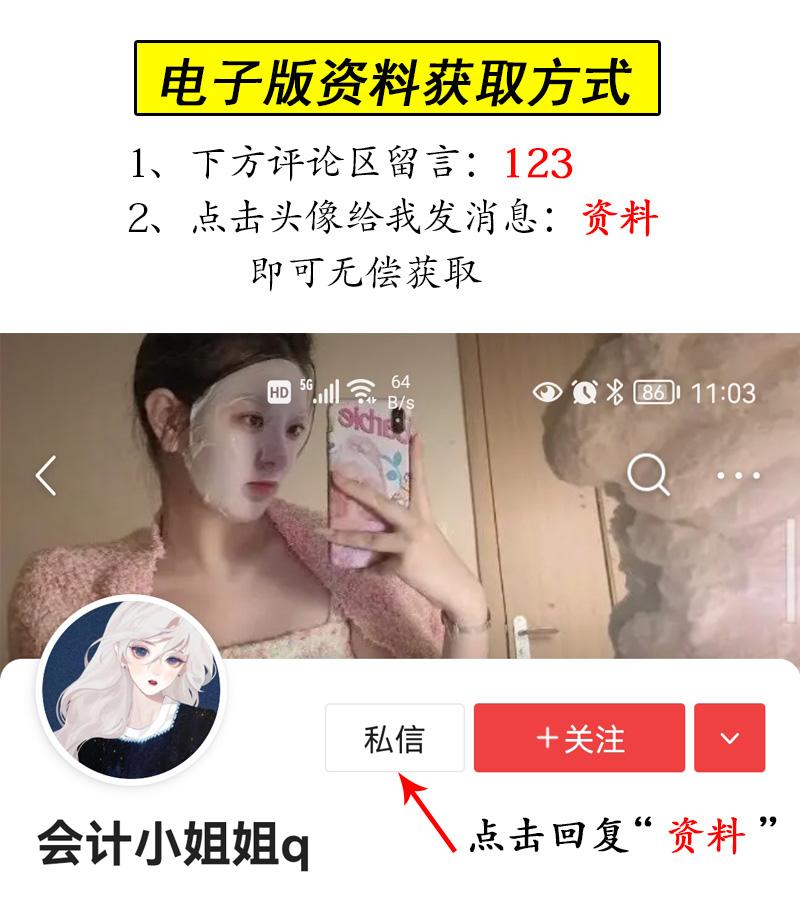 公司员工税务筹划案例,5分钟前更新