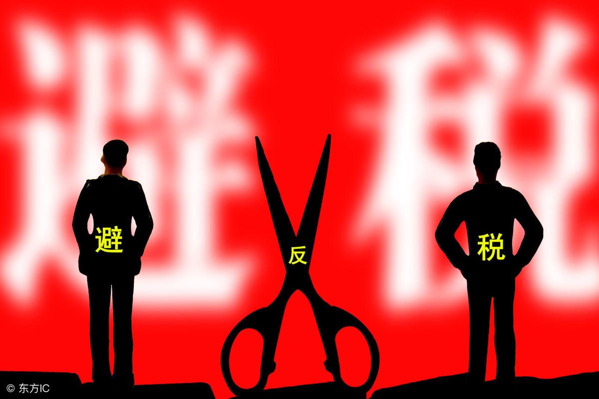 如何能合理避税减免,实时阐述