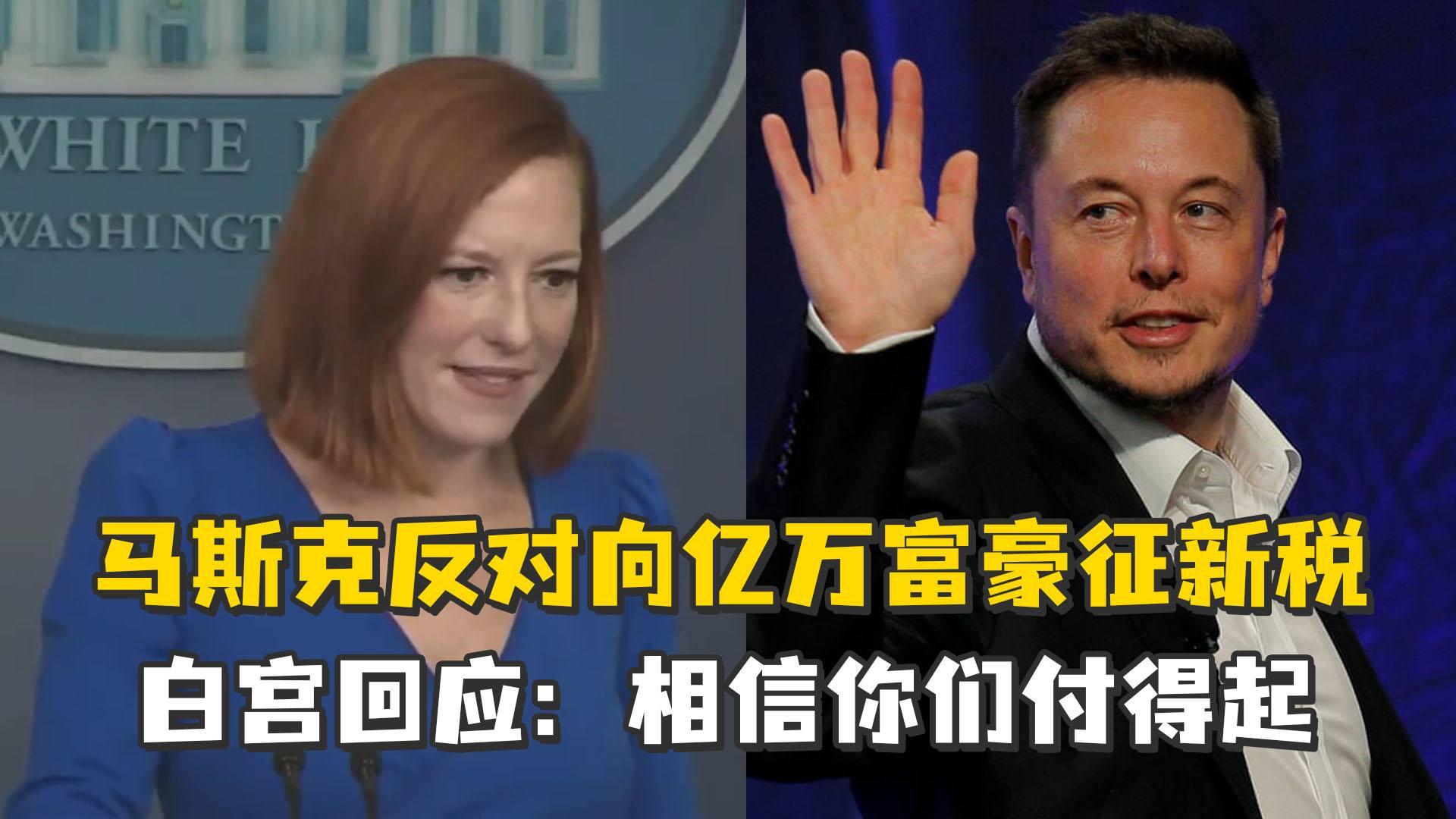 富人怎么通过公司避税,当日热点