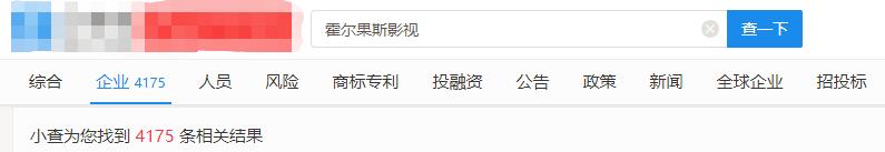 为什么明星开公司可以避税,实时诠释
