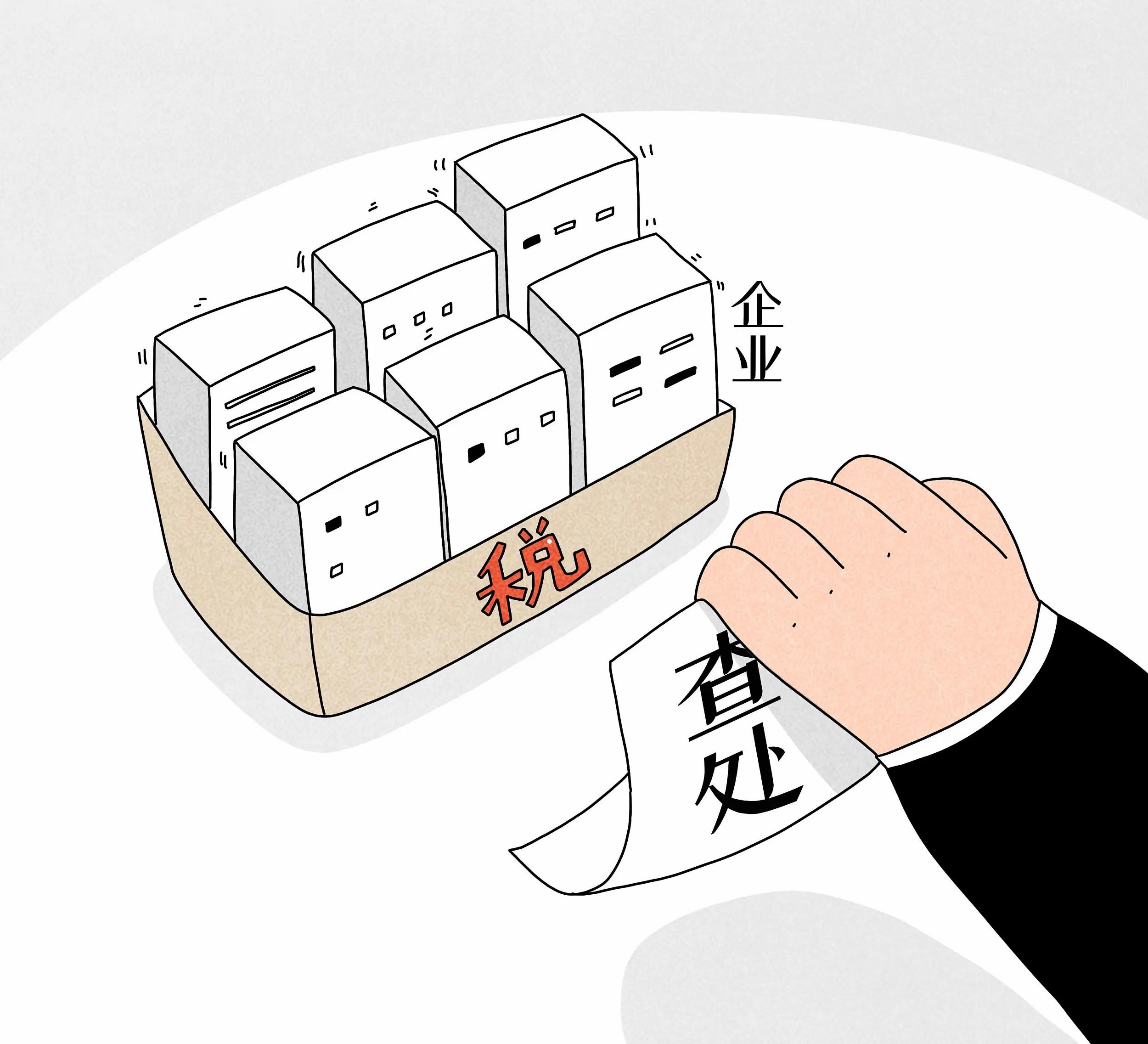 个体工商户纳税筹划不合规吗,实时研读