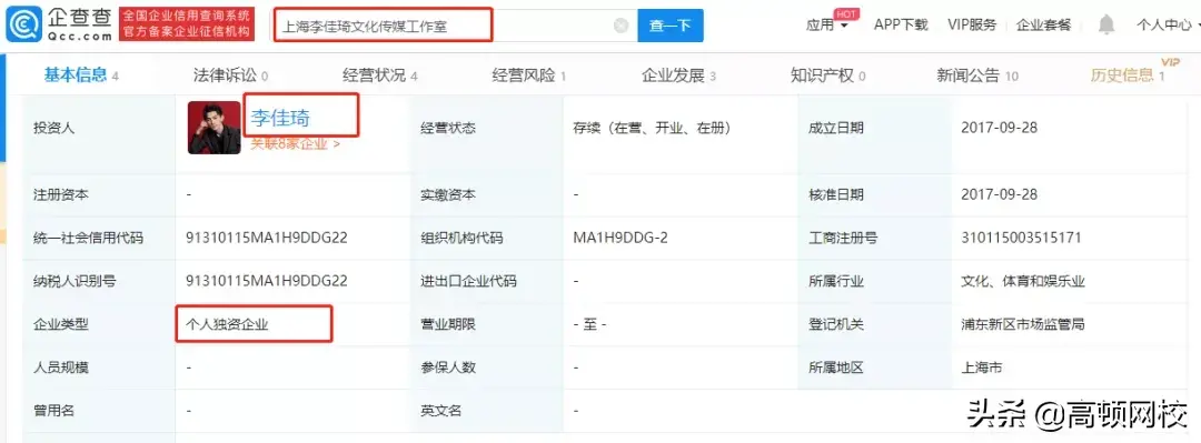 常用的避税方法包括什么,近期阐述
