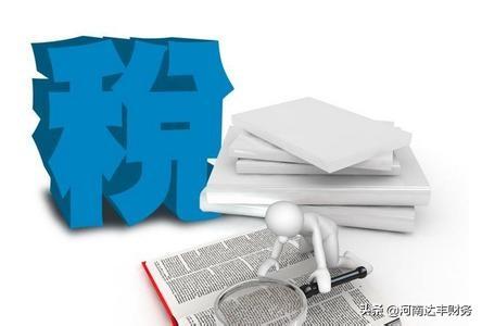 税收筹划的主要技术,近期热点