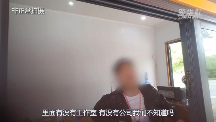 注册公司帮别人避税,近期理解