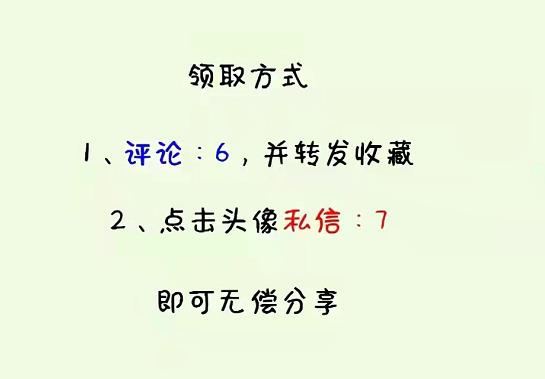 企业如何避税的案例分享,当日表述