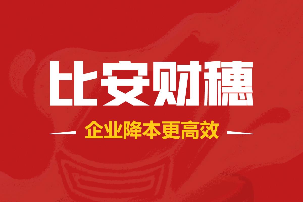 公司盈利怎么合理避税,近期理解