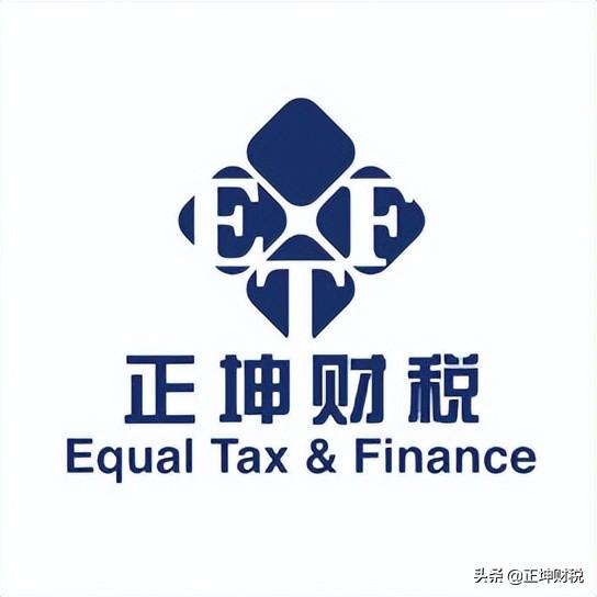 个人所得税的税务筹划分析,近期表述