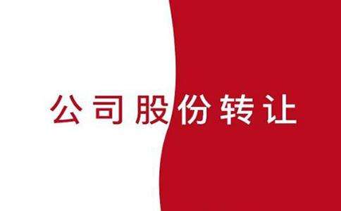 有限合伙企业股权转让避税,当日诠释