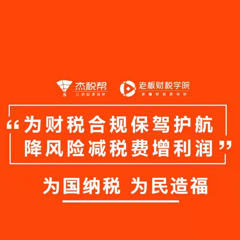 反避税的措施有哪些举例,当日要点