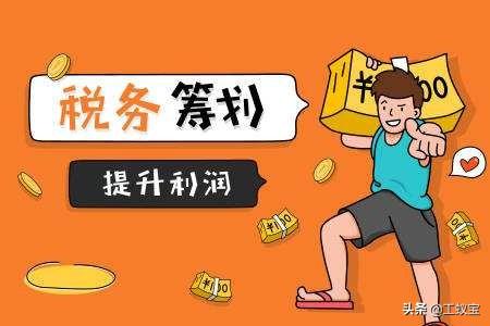 关联企业合理避税措施包括,当日阐述