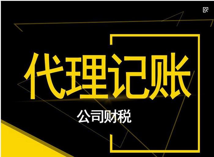 税务筹划代办要多少费用的,今日分析