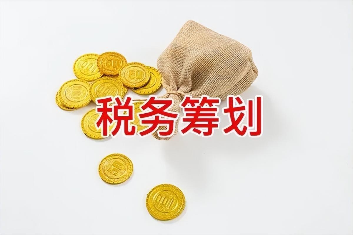 贸易公司走账怎么避税,6分钟前更新