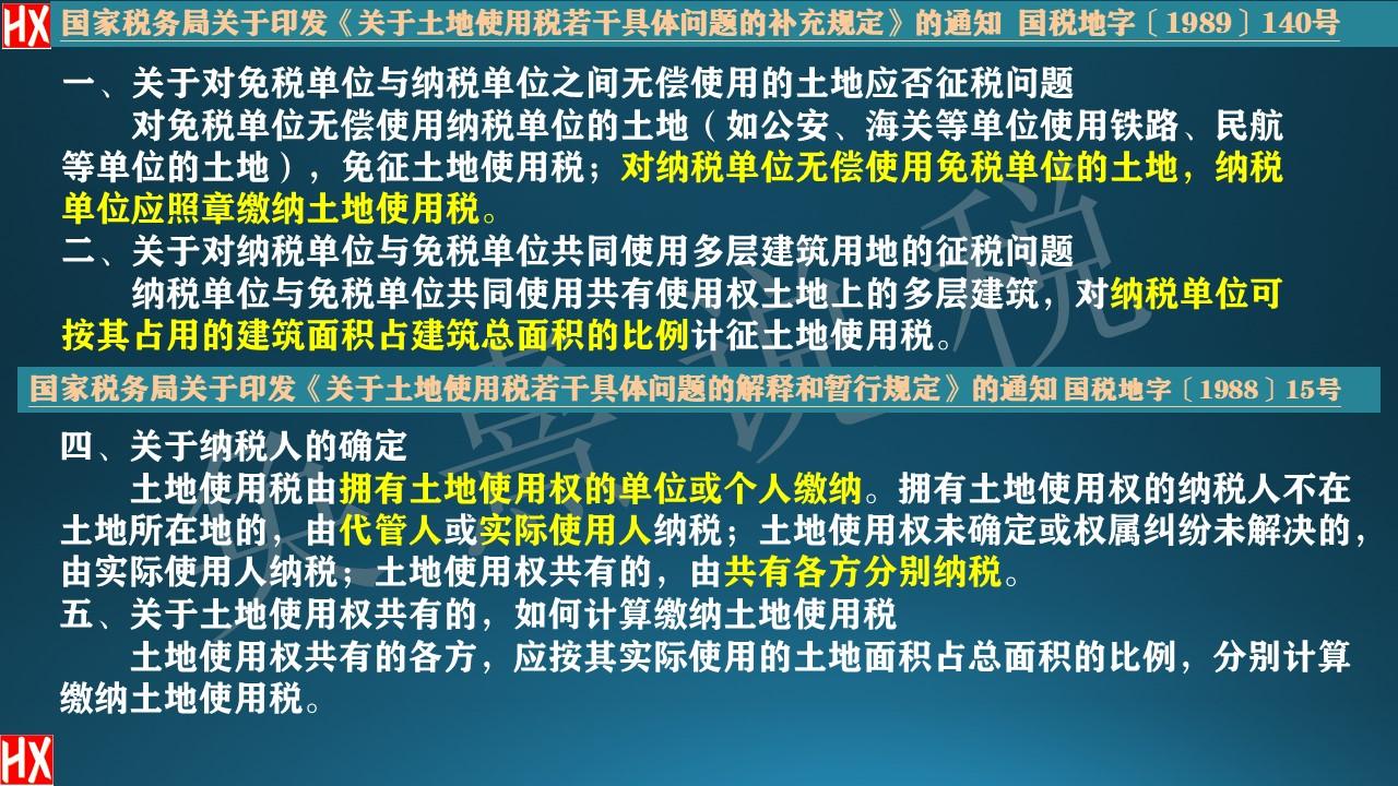 个体户怎么避免租赁税收,当日认识