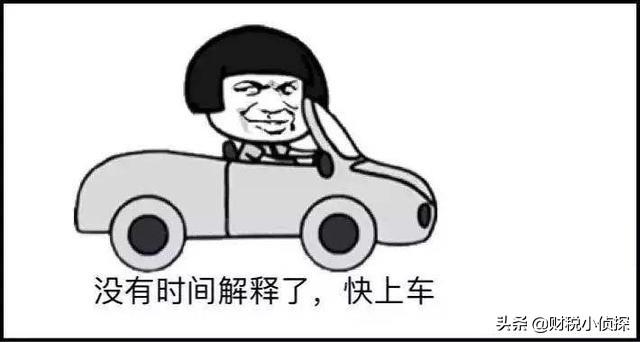 制造行业税务筹划方案,当日研读