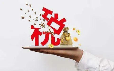 企业并购税收筹划真实案例,实时热点