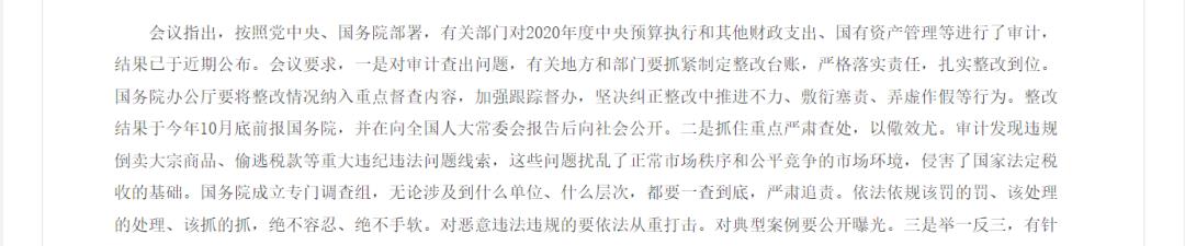 最新个税筹划案例,当日诠释