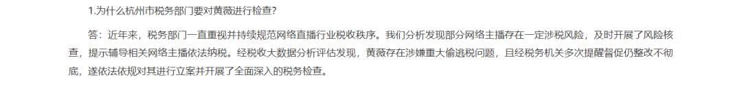 最新个税筹划案例,当日诠释