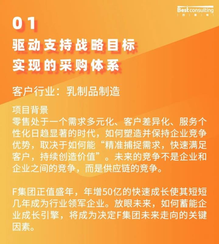 采购中的纳税筹划真实案例,当日资讯