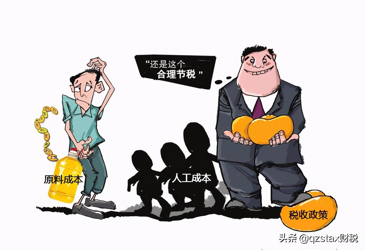 个体销售砂石税收筹划分析,近期资讯