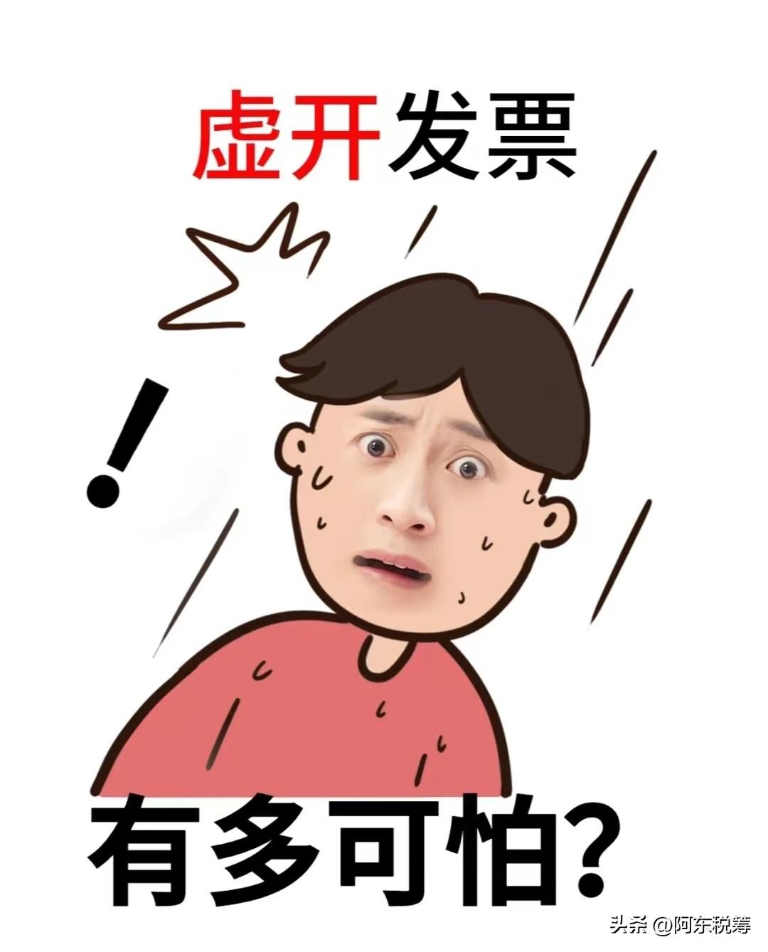 合理避税违法行为,当日资讯