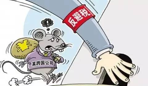 避税是什么部门做的事,6分钟前更新