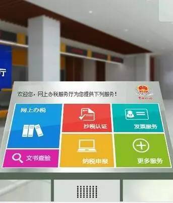 避税是什么部门做的事,6分钟前更新