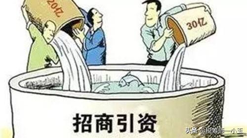 所得税税务筹划的内涵是什么,当日资讯