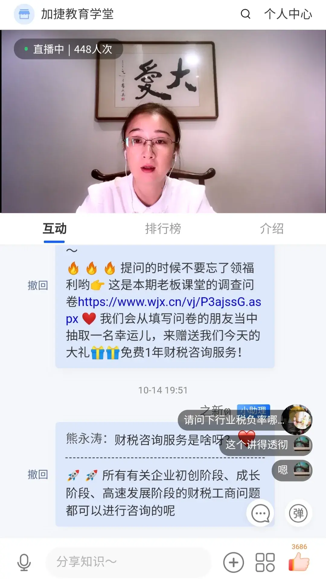 如何做税务筹划案件审计,本月推荐