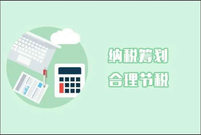 税务筹划这个行业怎么样做好,本月分析