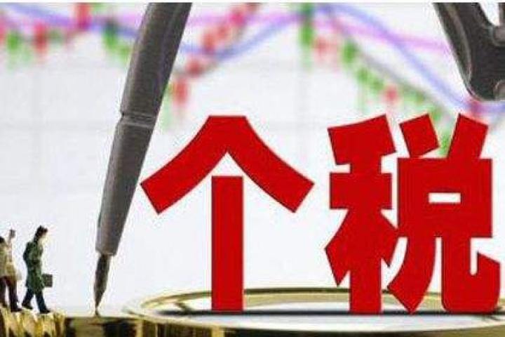 年终奖合理避税方法,4分钟前更新