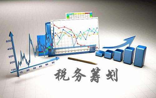 税收筹划包括哪些方面,近期表述