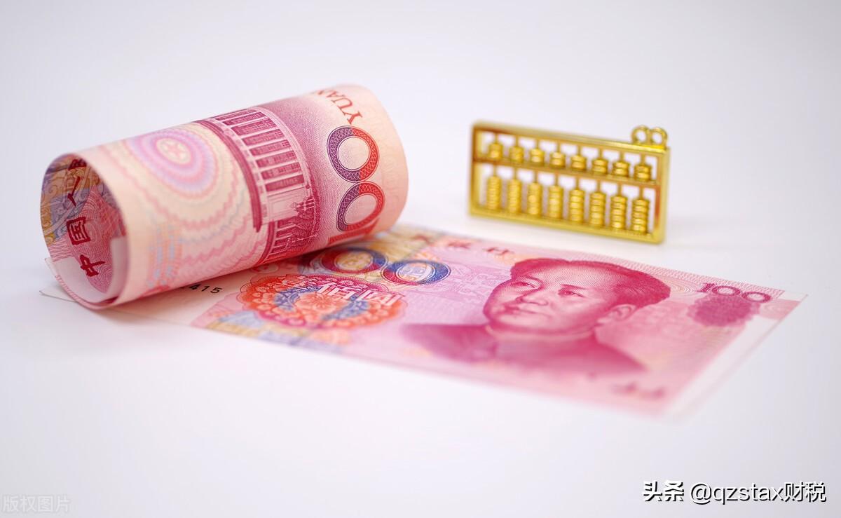 服装公司税务筹划方案,8分钟前更新