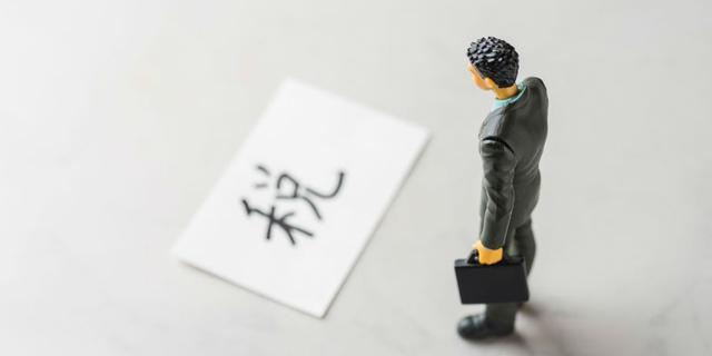 商贸企业怎么合理避税,当日资讯