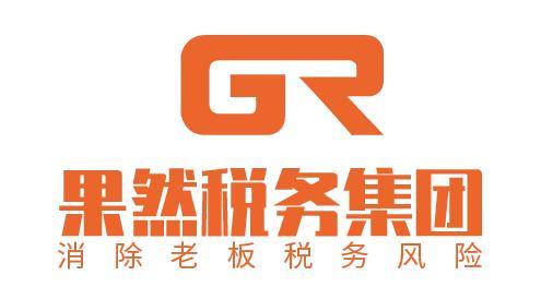 公司怎么避开所得税,今日阐释