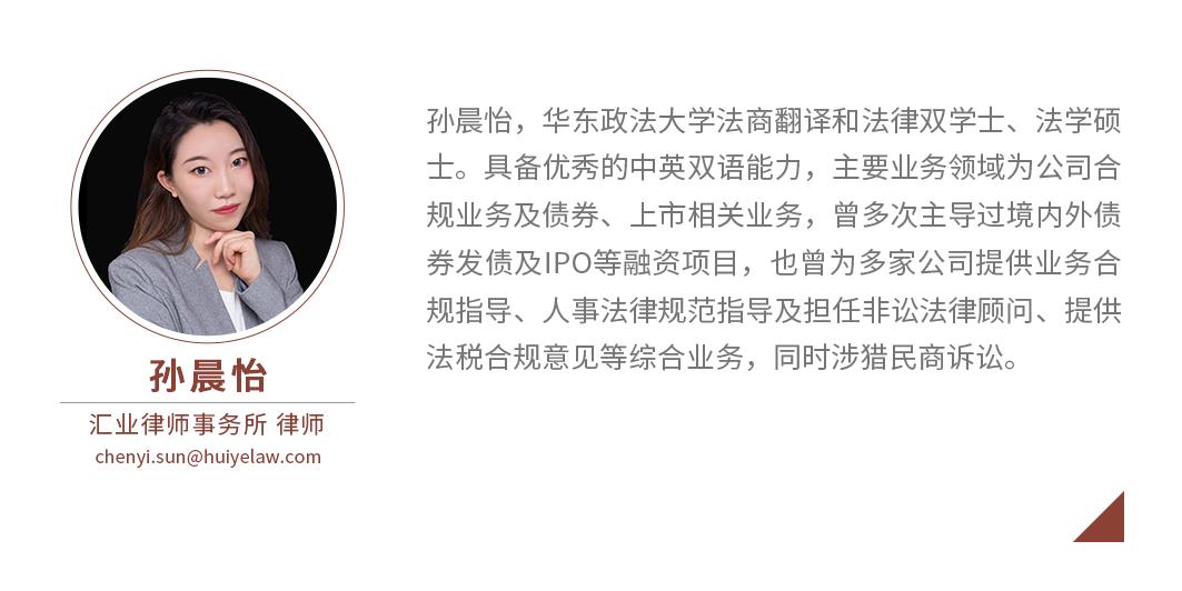 主播注册公司合理避税吗,近期热点