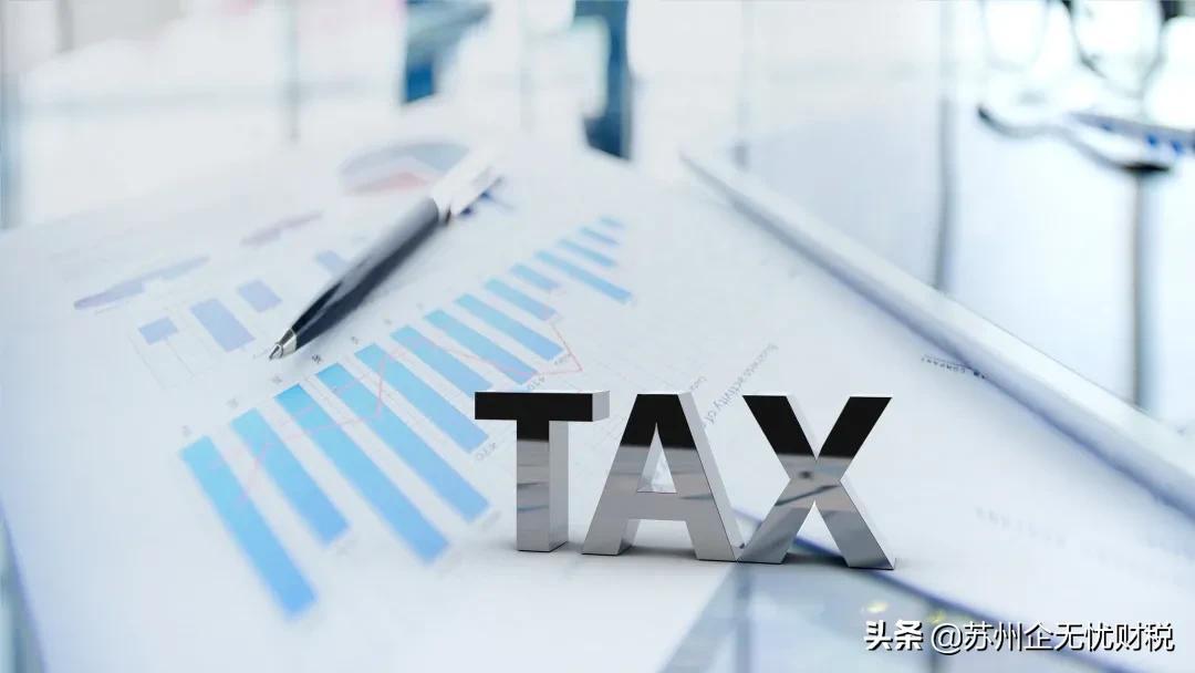 高净值客户税务筹划案例,9分钟前更新