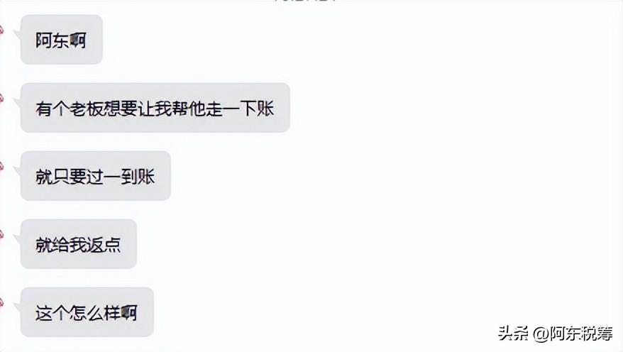 合理避税违法行为,当日资讯