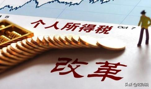 企业所得税节税筹划提纲,今日解答