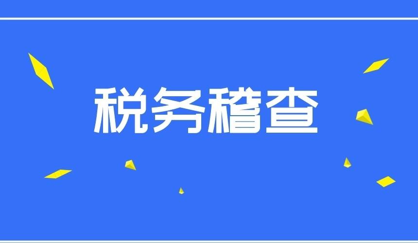 怎么样避免股东分红个税扣除,近期理解